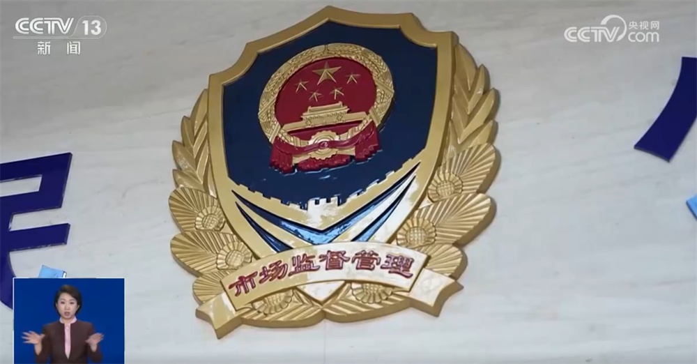 保权益、优秩序!从算法领域反垄断监管首案透视整治平台“内卷式”竞争成效 保权益、优秩序!从算法领域反垄断监管首案透视整治平台“内卷式”竞争成效