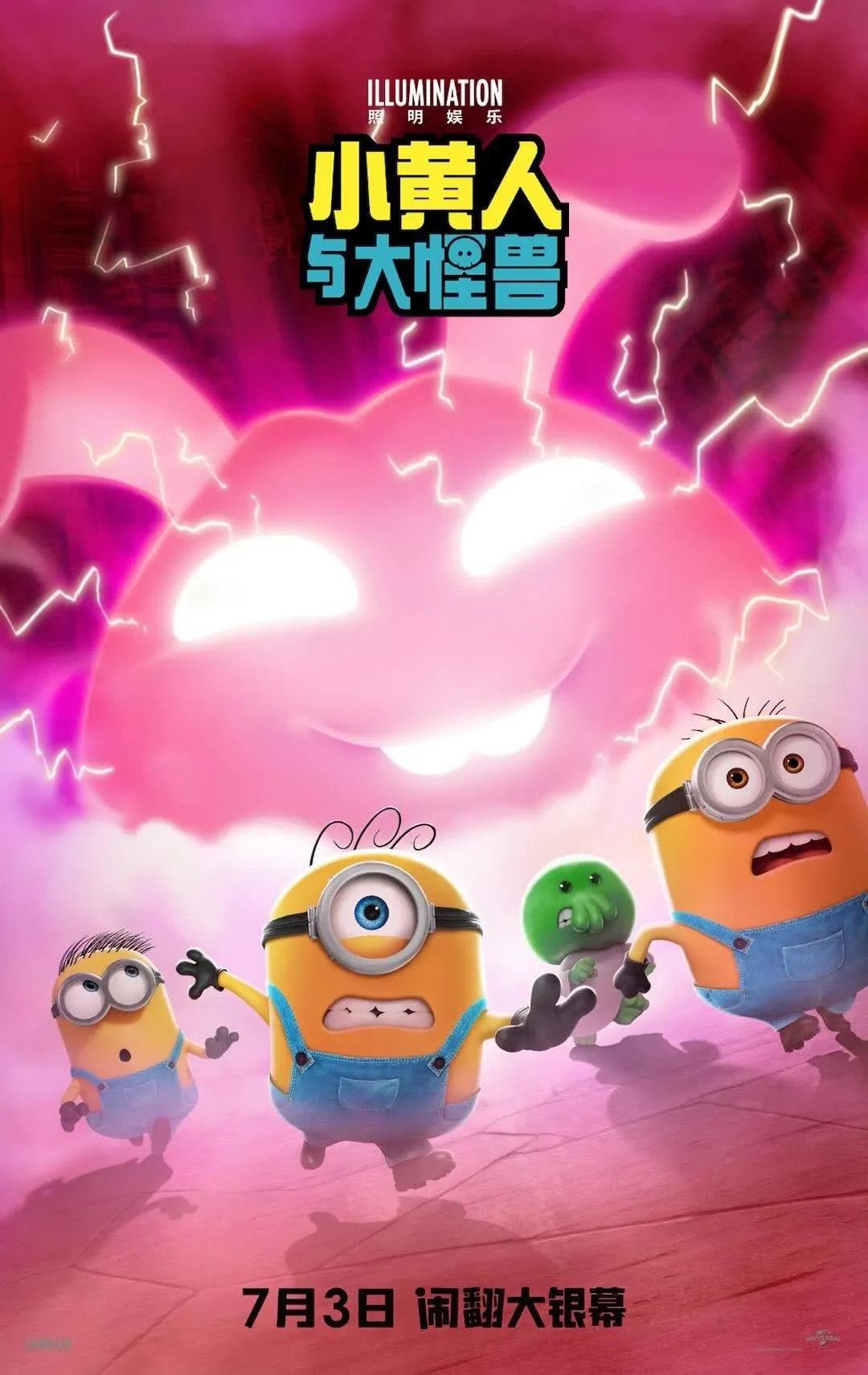 2026年度电影总票房超165亿,《给阿嬷的情书》今日全球上映 2026年度电影总票房超165亿,《给阿嬷的情书》今日全球上映