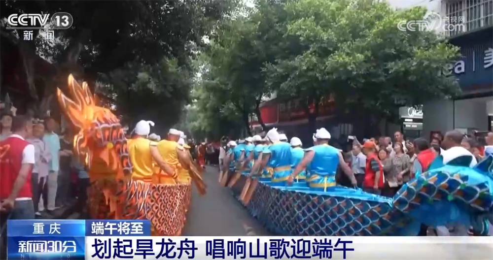 龙舟竞渡将端午节氛围“拉满” 各地传统民俗释放出满满活力与生机
