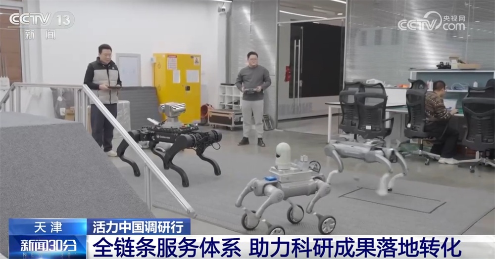 活力中国调研行｜全链条创新服务体系如何助力科研成果落地转化？