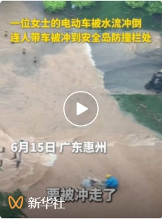 暴雨中,冲进激流救人的两外卖小哥,找到了 暴雨中,冲进激流救人的两外卖小哥,找到了