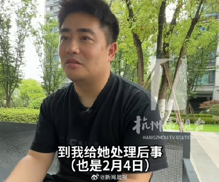 “儿子也没这女婿好!”结婚11年妻子离世女婿成72岁丈母娘唯一依靠 “儿子也没这女婿好!”结婚11年妻子离世女婿成72岁丈母娘唯一依靠