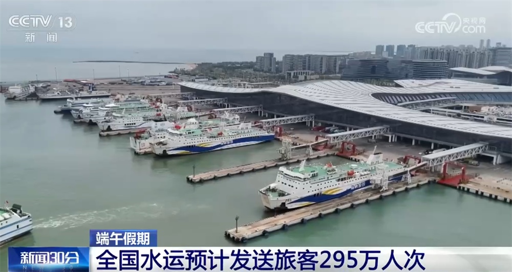全国铁路端午假期运输启动 “流动的中国”彰显蓬勃活力、带动假日消费热