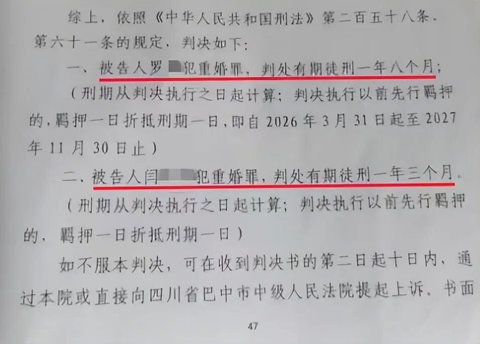 两男女各自婚姻关系存续期间生子,被控以夫妻名义共同生活15年!法院判了... 两男女各自婚姻关系存续期间生子,被控以夫妻名义共同生活15年!法院判了...