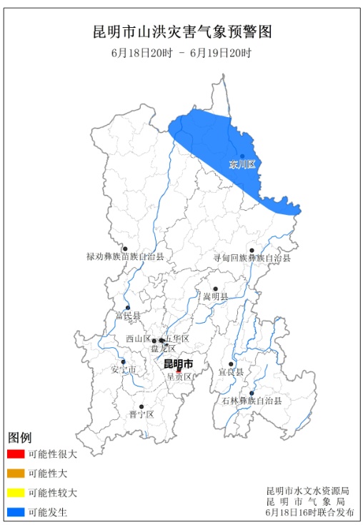 紧急提醒！端午雨不停！昆明这15个乡镇可能发生山洪灾害，注意防范→