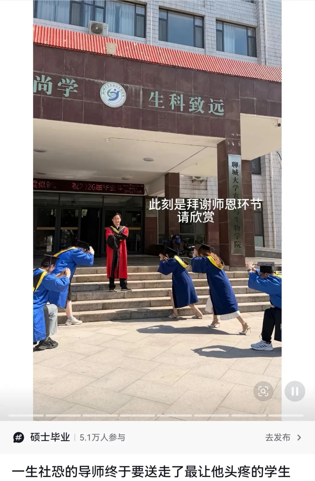“如果我的愿望是抱起校长呢?”校长:学生想要,学生得到! “如果我的愿望是抱起校长呢?”校长:学生想要,学生得到!
