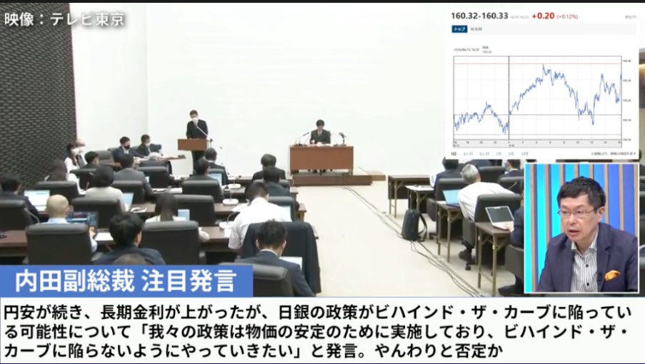 日本央行加息,“定向甩锅”加剧“大战略”与柴米油盐的冲突 日本央行加息,“定向甩锅”加剧“大战略”与柴米油盐的冲突