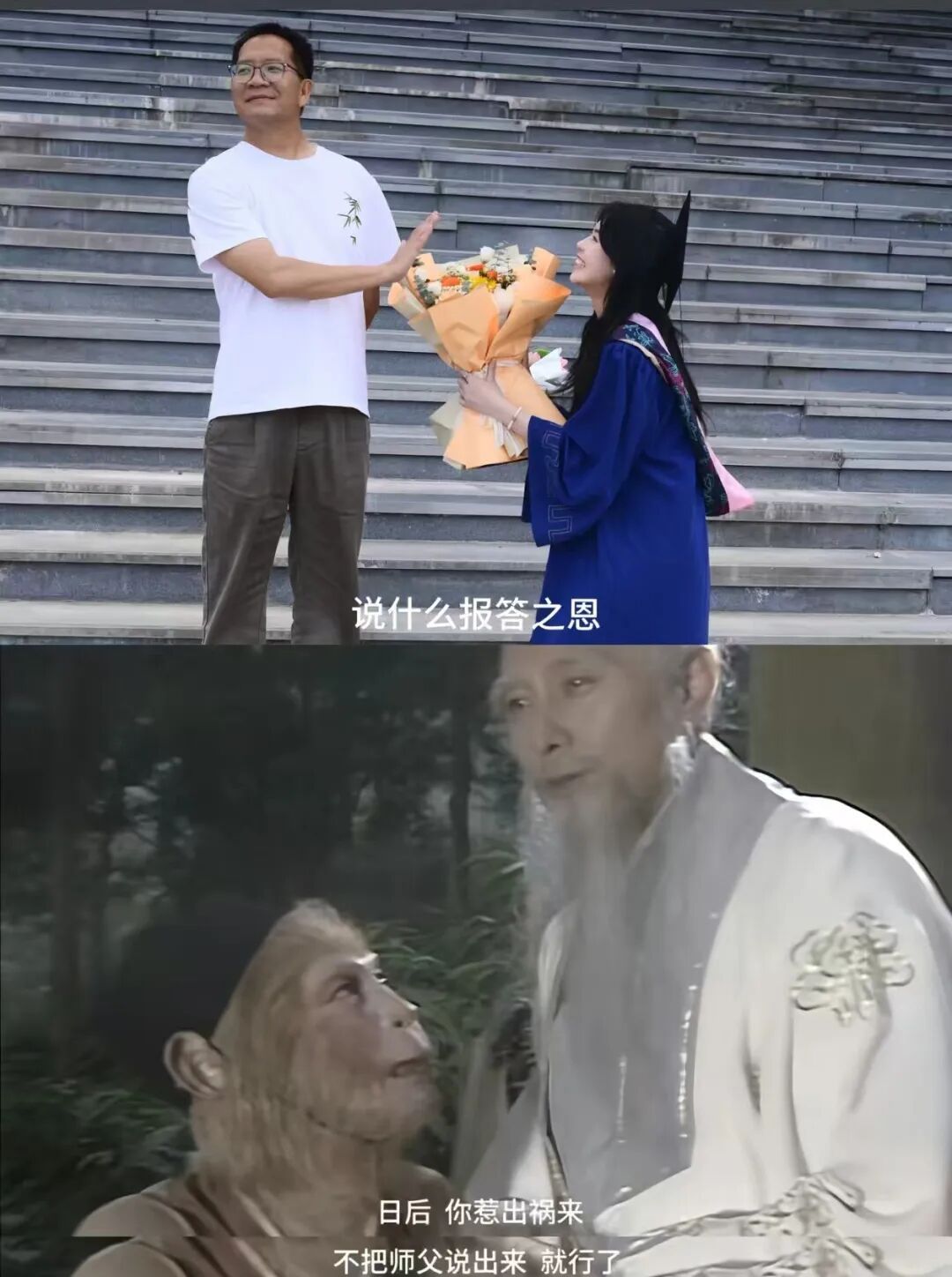 “如果我的愿望是抱起校长呢?”校长:学生想要,学生得到! “如果我的愿望是抱起校长呢?”校长:学生想要,学生得到!