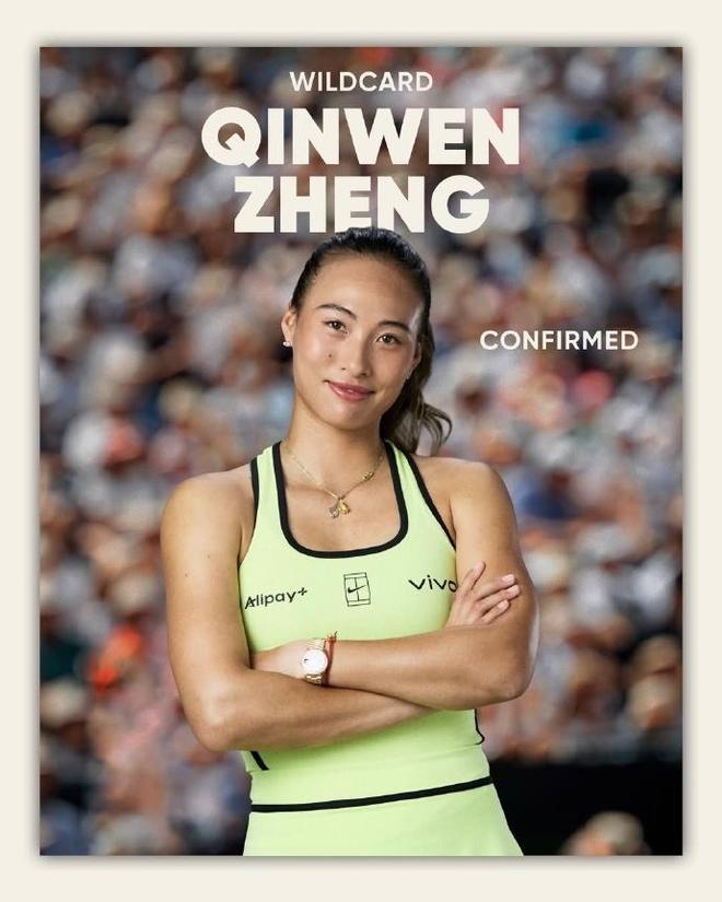 郑钦文获得WTA500巴特洪堡赛正赛外卡 郑钦文获得WTA500巴特洪堡赛正赛外卡