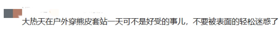 年薪10万,禁说人话!动物园这则招聘火了!“老虎狮子”还在招人 年薪10万,禁说人话!动物园这则招聘火了!“老虎狮子”还在招人