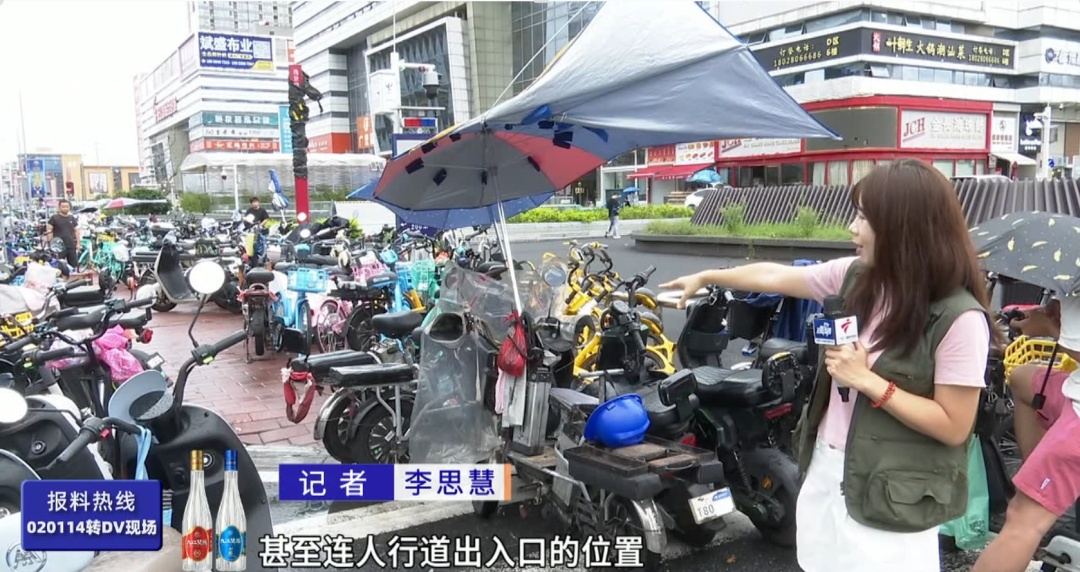 注意！广州中大商圈各市场今起禁入“电鸡”，罚金公布