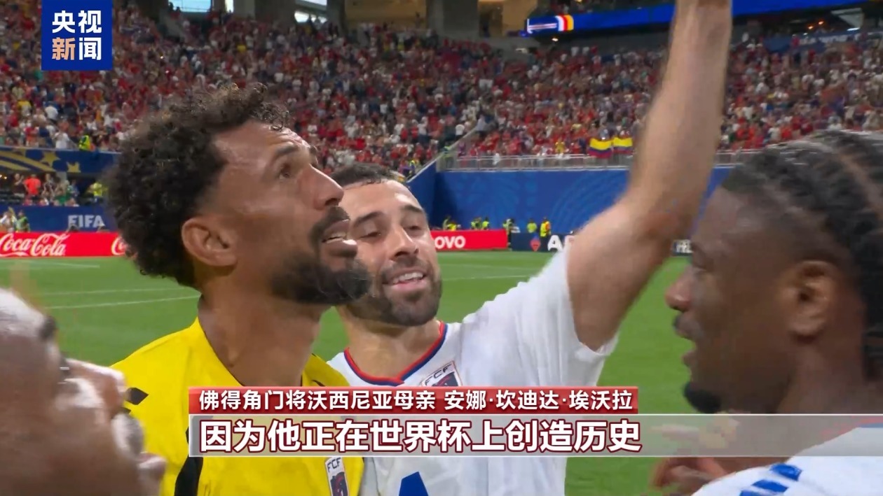佛得角门将母亲将现场观战世界杯：我要给儿子一个拥抱