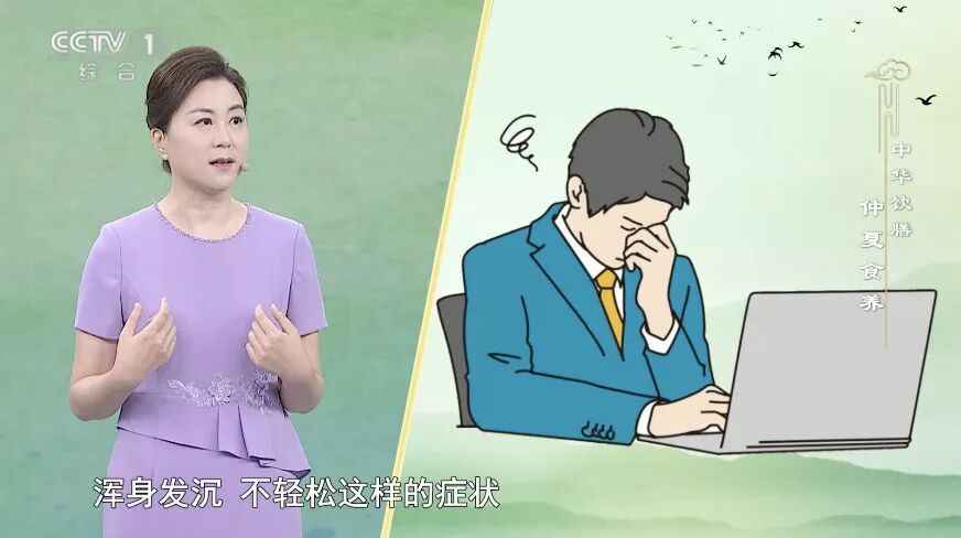 今日端午｜进入“毒五月”，再忙也要记住这4个字，让你身体安康、一年少生病！