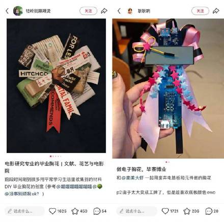 大学生手搓毕业胸花走红
