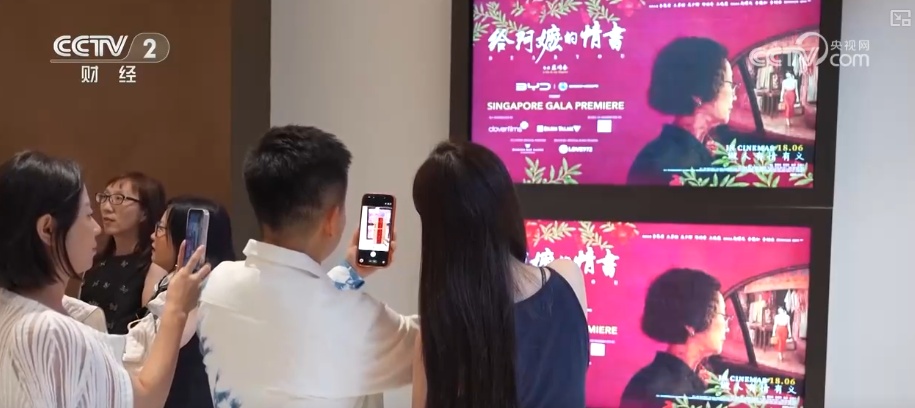 售罄、热潮、共鸣……中国电影“出海”有新意 售罄、热潮、共鸣……中国电影“出海”有新意