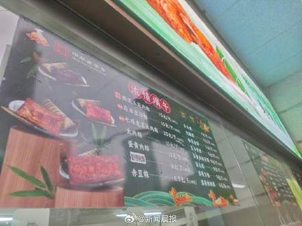 上海人的买粽经:新鲜最重要,肥瘦有讲究,端午总要留一口节令味 上海人的买粽经:新鲜最重要,肥瘦有讲究,端午总要留一口节令味