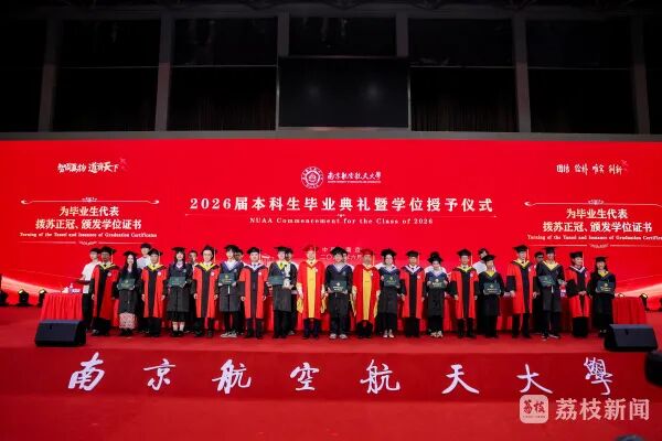 2岁失聪15岁才学发音，靠着读老师的唇语上课，这个南航男孩以专业第一毕业了！
