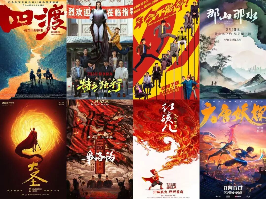 2026端午档票房破亿!近20部影片齐聚银幕 2026端午档票房破亿!近20部影片齐聚银幕
