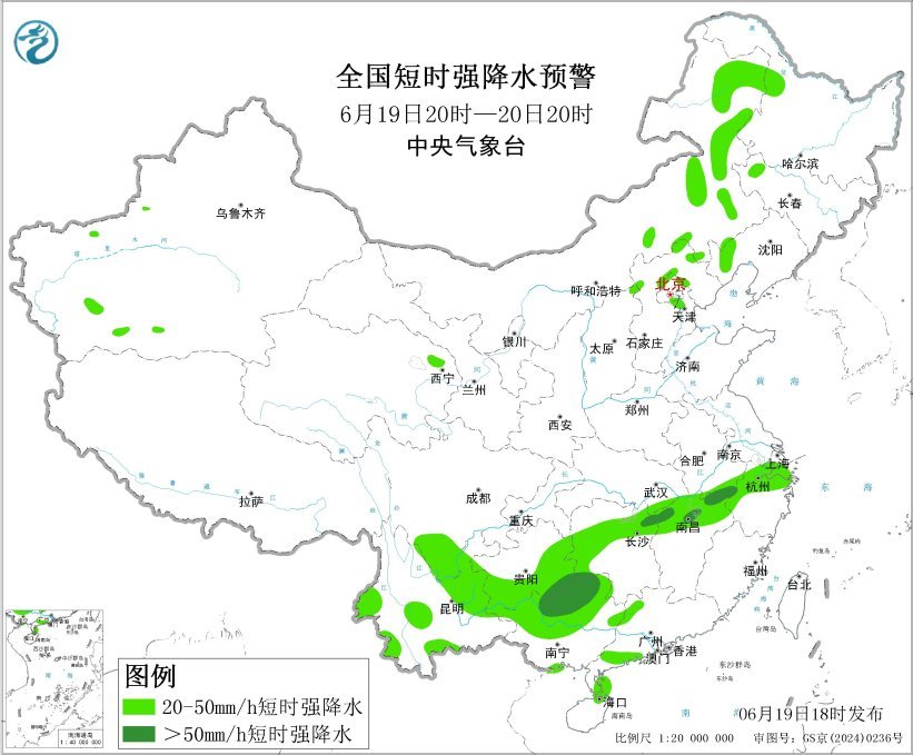 山洪、地质灾害、暴雨、强对流等多预警齐发,局地有特大暴雨 山洪、地质灾害、暴雨、强对流等多预警齐发,局地有特大暴雨