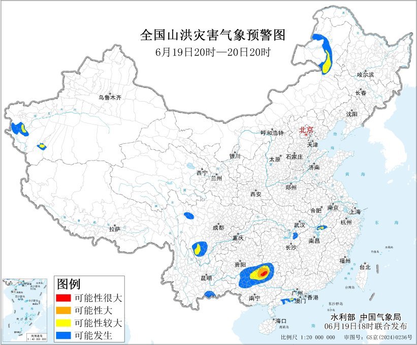 山洪、地质灾害、暴雨、强对流等多预警齐发,局地有特大暴雨 山洪、地质灾害、暴雨、强对流等多预警齐发,局地有特大暴雨