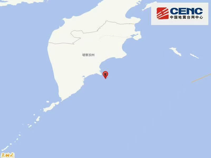 俄罗斯堪察加半岛东部附近海域发生6.0级地震 震源深度10公里 俄罗斯堪察加半岛东部附近海域发生6.0级地震 震源深度10公里
