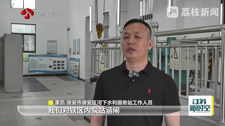 入梅首日迎来强降雨 江苏各地积极应对雨情汛情 入梅首日迎来强降雨 江苏各地积极应对雨情汛情