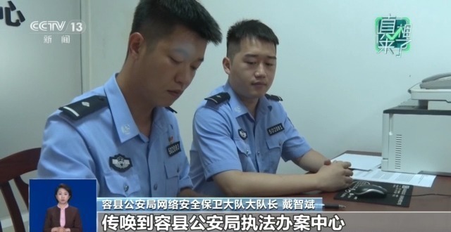 拿AI造谣博流量 两人因冒用警务形象、虚构险情遭处罚 拿AI造谣博流量 两人因冒用警务形象、虚构险情遭处罚