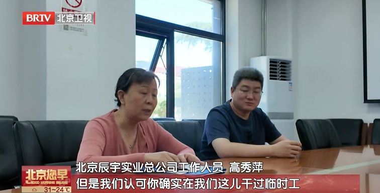 临退休发现“白干”4年多?每月少领800元!这群“大侦探”上线了…… 临退休发现“白干”4年多?每月少领800元!这群“大侦探”上线了……