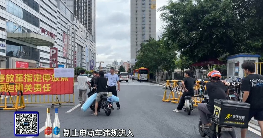 注意！广州中大商圈各市场今起禁入“电鸡”，罚金公布