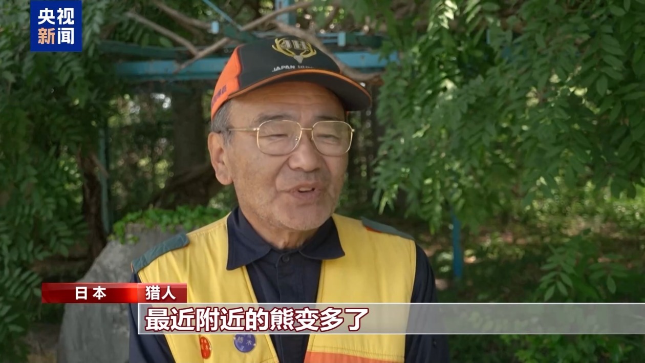 “熊出没”频发 日本栃木县举行演习应对熊患