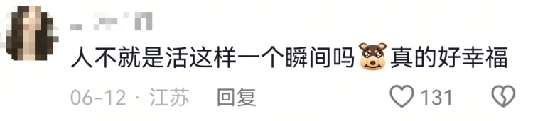 广州一对兄妹谎称拍全家福，实则为父母补办婚礼，母亲看到海报才知道新娘是自己