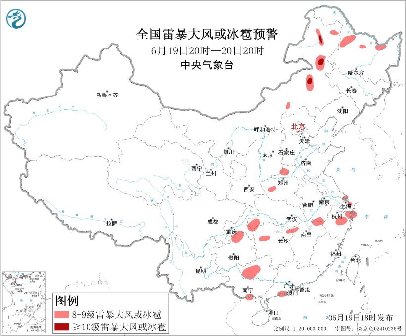 山洪、地质灾害、暴雨、强对流等多预警齐发,局地有特大暴雨 山洪、地质灾害、暴雨、强对流等多预警齐发,局地有特大暴雨