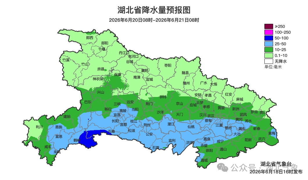 梅雨期湖北首轮降雨来袭,恰逢端午、中考,出行请注意 梅雨期湖北首轮降雨来袭,恰逢端午、中考,出行请注意