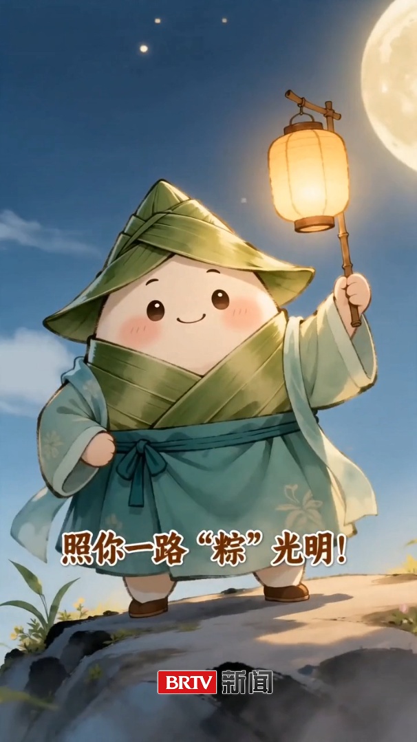 我们用AI画了一组“北京端午图”,结果有点意外…… 我们用AI画了一组“北京端午图”,结果有点意外……