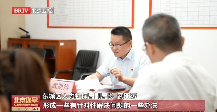 临退休发现“白干”4年多?每月少领800元!这群“大侦探”上线了…… 临退休发现“白干”4年多?每月少领800元!这群“大侦探”上线了……
