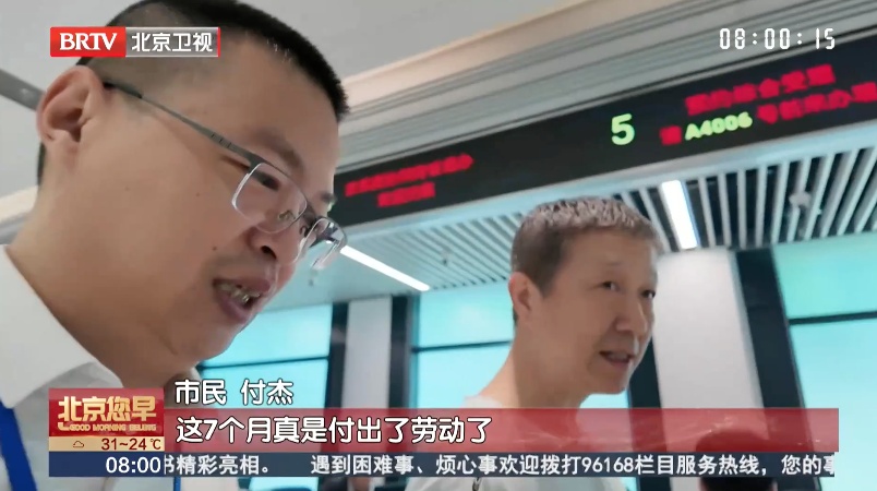 临退休发现“白干”4年多?每月少领800元!这群“大侦探”上线了…… 临退休发现“白干”4年多?每月少领800元!这群“大侦探”上线了……