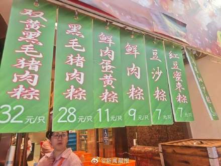上海人的买粽经:新鲜最重要,肥瘦有讲究,端午总要留一口节令味 上海人的买粽经:新鲜最重要,肥瘦有讲究,端午总要留一口节令味