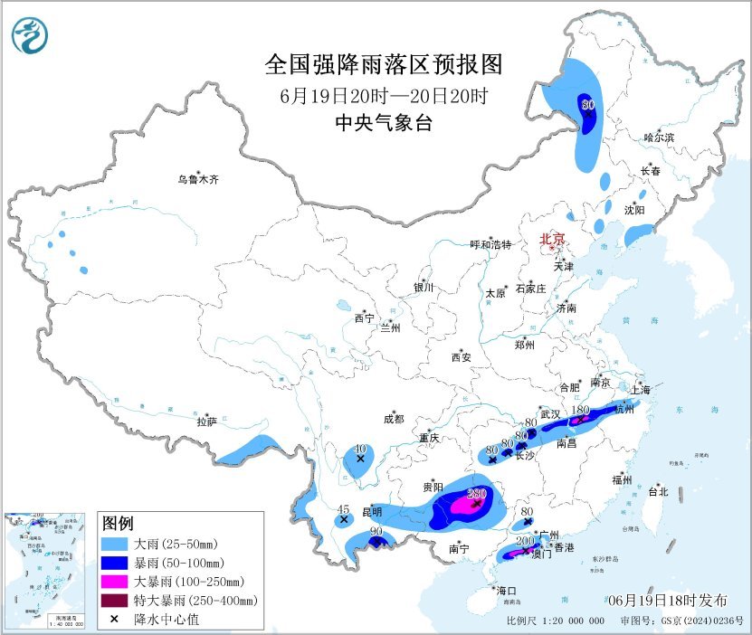 山洪、地质灾害、暴雨、强对流等多预警齐发,局地有特大暴雨 山洪、地质灾害、暴雨、强对流等多预警齐发,局地有特大暴雨