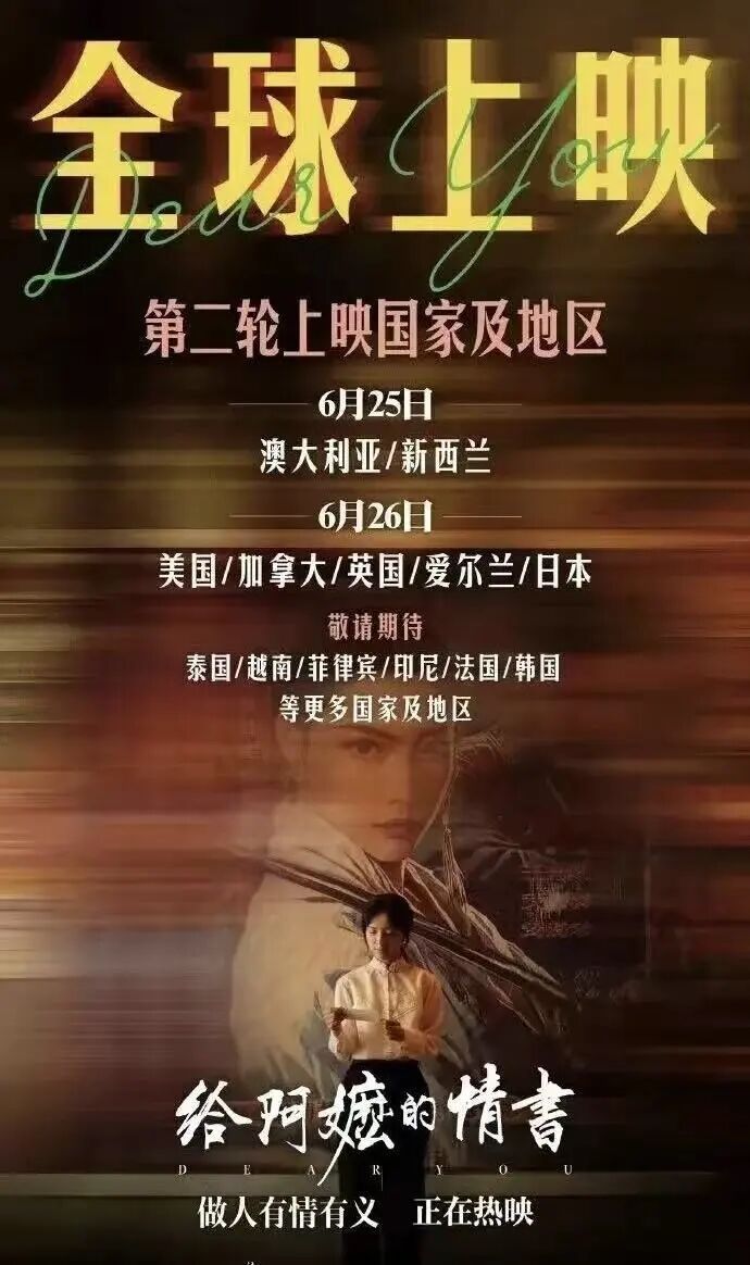 2026端午档票房破亿!近20部影片齐聚银幕 2026端午档票房破亿!近20部影片齐聚银幕