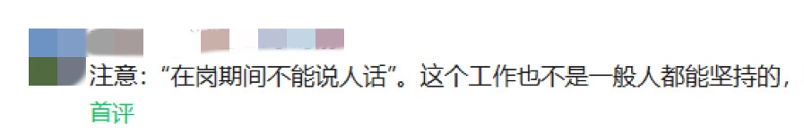 年薪10万,禁说人话!动物园这则招聘火了!“老虎狮子”还在招人 年薪10万,禁说人话!动物园这则招聘火了!“老虎狮子”还在招人