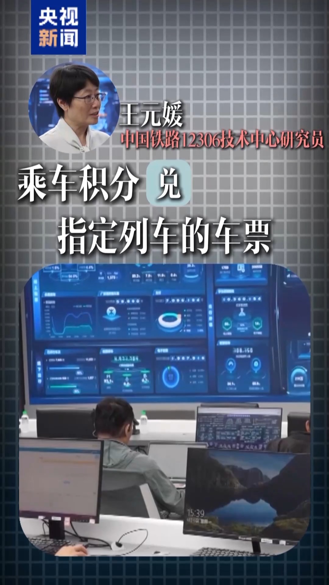 假期来临 一起解锁铁路出行的“隐藏福利”