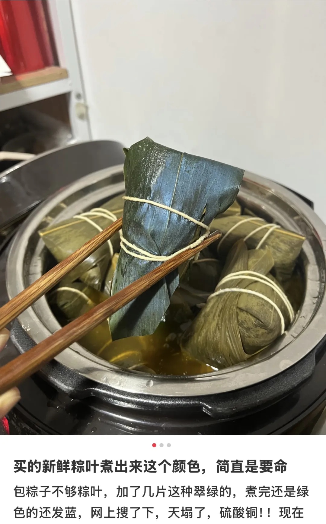 这种粽子高温蒸煮,可能有毒!(附安全选购指南) 这种粽子高温蒸煮,可能有毒!(附安全选购指南)