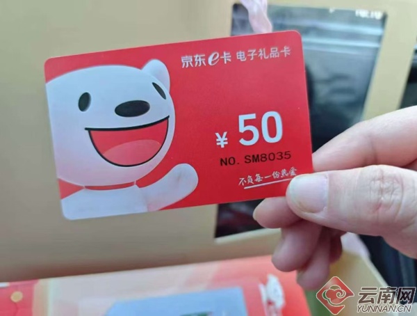 无故收到陌生快递!王某5200元没了 无故收到陌生快递!王某5200元没了