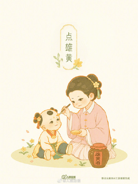 龙舟起,粽飘香,平平安安过端午 龙舟起,粽飘香,平平安安过端午
