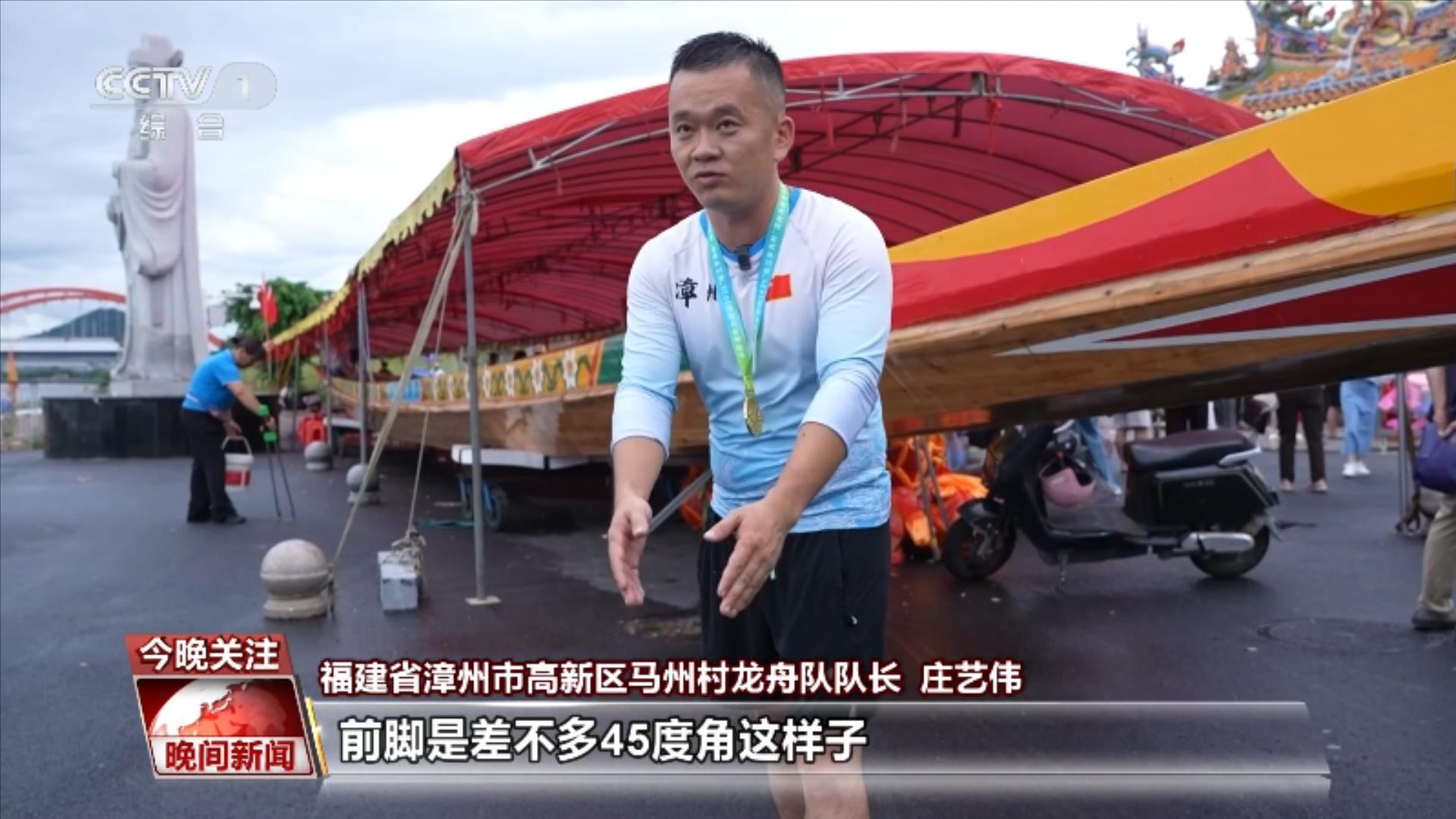 传承六百年 漳州龙舟竞渡闹端午 传承六百年 漳州龙舟竞渡闹端午