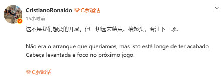 葡萄牙队回应C罗发文 葡萄牙队回应C罗发文