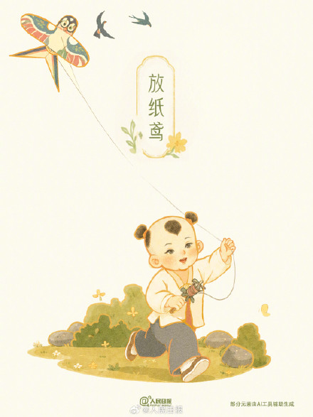 龙舟起,粽飘香,平平安安过端午 龙舟起,粽飘香,平平安安过端午