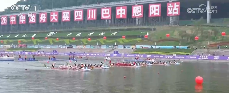 “龙舟+”聚合城市文旅消费新动能 花样端午民俗消费新场景带火假日经济