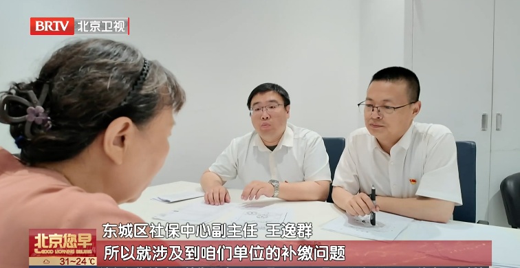 临退休发现“白干”4年多?每月少领800元!这群“大侦探”上线了…… 临退休发现“白干”4年多?每月少领800元!这群“大侦探”上线了……