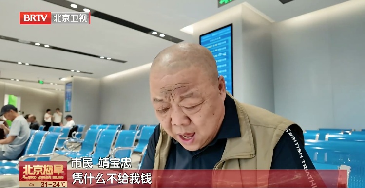 临退休发现“白干”4年多?每月少领800元!这群“大侦探”上线了…… 临退休发现“白干”4年多?每月少领800元!这群“大侦探”上线了……